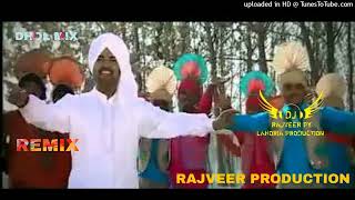 Bagge Bagge Bail Dhol Remix Sohan Shankar DJ Rajveer By Lahoria Production [upl. by Eudo]