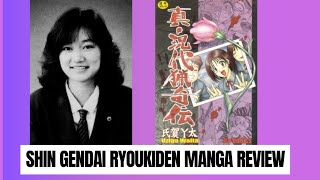 The manga based on the Junko Furuta case Shin Gendai Ryoukiden review [upl. by Annekahs]