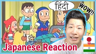 NINJA HATTORI Hindi Dubbed REACTION  by Japanese Guy Learning Hindi [upl. by Nerrual218]