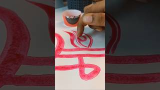 Durga Maa Drawing 🙏 with Hand😍  Maa Durga Drawing ❤️ shorts youtubeshorts viralvideo [upl. by Eiderf331]