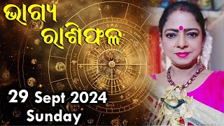 Dr Jayanti Mohapatra  BHAGYA RASHIFALA TODAY  29 September 2024  Sunday Special [upl. by Filia]