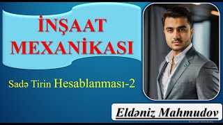 İNŞAAT MEXANİKASI  Sadə Tirin Hesablanması 2 [upl. by Ericha]