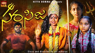 SARASIJA🔥 Latest Short Film telugu 2024  4K  Hittu Bommarajini [upl. by Sloatman]