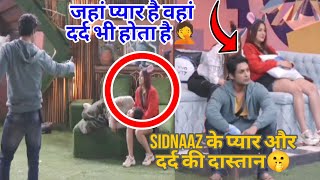 sidnaaz ep56 part2  sidnaaz ka pyaar hi unhe de raha hai dard 🤦 entertainment trend ShehnaazGill [upl. by Sugihara]