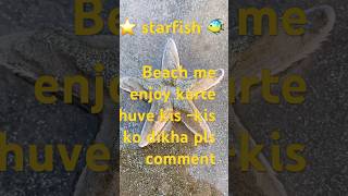 Starfish⭐️🙏sorts travel viralvideo love yutubeshorts [upl. by Ninette]