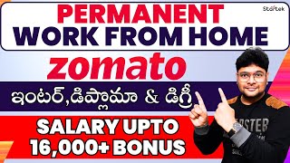 Zomato Work From Home Jobs  Online Work At Home  No Skill Required  Earn Online 2024VtheTechee [upl. by Leod341]