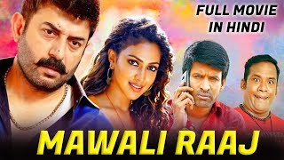 Mawali Raaj Bhaskar Oru Rascal New Hindi Dubbed Movie  Confirm Release Date [upl. by Zweig]