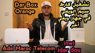 تشغيل كارط سيم الويفي في اي جهاز ويفي أخر كيفما كان نعم  لا  Wifi inwi idar dou Dar Box Orange [upl. by Ecerehs471]