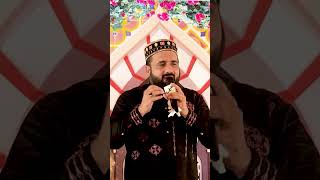 Qari Shahid Mahmood viral natt clip [upl. by Annoid]