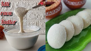 Idli rava batter recipe How to make idli batter from idli rava [upl. by Ramiah725]