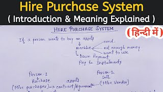 Hire Purchase System क्या होता है  Introduction Definition amp Meaning II Accounting Seekho II [upl. by Nilrak278]