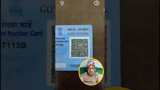 PAN CARD pancard playstore shorts short youtubeshorts facts fact [upl. by Jadd]