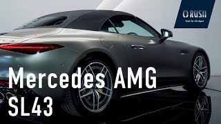 2022 Mercedes AMG SL43 メルセデスAMG SLクラス エンジン音 [upl. by Ignatzia]