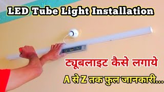 Anchor Led tube light ko kaise lagayen  How to installation led tube light  24 w led tube [upl. by Nekal]