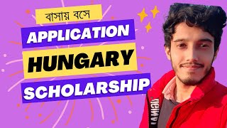 How to apply for Stipendium Hungaricum Scholarship 2024 বাসায় বসেই হাঙ্গেরি সরকারি স্কলারশিপে আবেদন [upl. by Block]