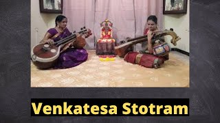 Venkatesa Stotram  Instrumental [upl. by Enicnarf]