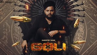 GOLI  GANGSTER YADAV FEAT KISHU SINGH  BHOJPURI MUSIC VIDEO SONG [upl. by Kerr480]