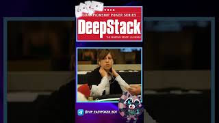 Скандал на Deepstack 🙈 покер изипокер холдем омаха easypoker suprema clubgg upoker [upl. by Tsenrae647]