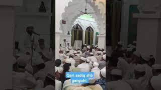 Qari Sadiq shb Gangohi [upl. by Cliffes62]