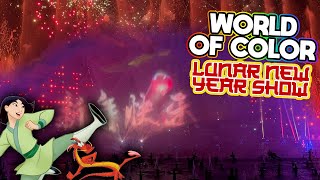 World of Color “Hurry Home” Lunar New Year Show  Disney California Adventure 2024 [upl. by Angid]