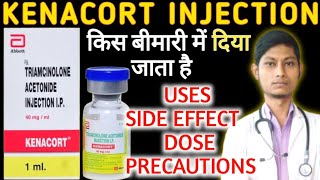 kenacort injection  कब लगाया जाता है  triamcinolone acetonide injection ip 40 mg hindi  kenacort [upl. by Zoha]