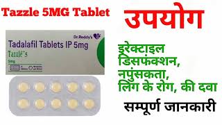 Tazzle 5MG Tablet Uses In hindi Tazzle 5MG Tablet Side Effects Tazzle 5MG Tablet composition [upl. by Anauqaj]