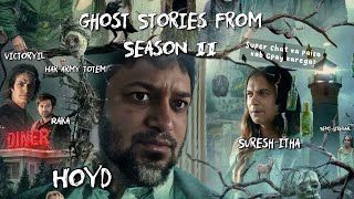 Ghost Stories Episode 027  with SureshNMenonOFFICIAL and You [upl. by Julide]