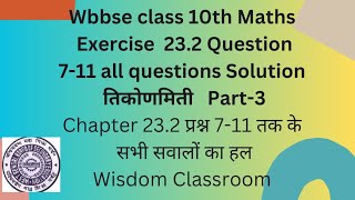 class 10 math Chapter 232 Questions no 711 Solutions wbbseChapter 232 class 10 Math Wbbse [upl. by Eissim]