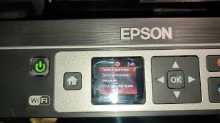 Epson XP 352 ошибка E 01 [upl. by Charteris]