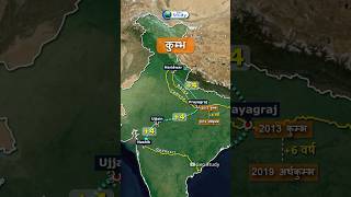 Kumbh Mela  Prayagraj Haridwar Ujjain Nashik kumbh melas  Through Map Animation geography [upl. by Raddy]