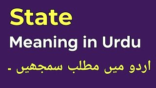 State meaning in UrduHindi [upl. by Daphna]