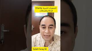 Monetization Salary Allowance dowry من أسماء المال تعليم انجليزي [upl. by Arriaes345]