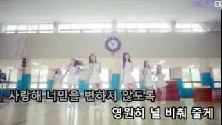 KTV GFRIEND  Glass Bead Instrumental Choreography Ver [upl. by Tamqrah]