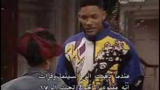 Will Smith basketballthe fresh prince of belair [upl. by Ottie]