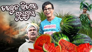 TARABHUJA BHITARE GULUGULA ODIA COMEDY  PRANGYA SANKAR  TARA BHAUJA COMEDY GULUGULA [upl. by Ifar]