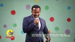 New comedy Eshetu Melese ኮመዲያን እሸቱ መለሰ ሰለ ሐበሻ ወንዶች ያወጣዉ ሚስጥር Ethiopian comedy [upl. by Odrahcir711]