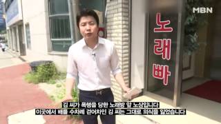 신입사원 폭행한 직장 상사들 충격 CCTV 공개 [upl. by Ronyar]