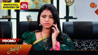 Aruvi  Promo  2 April 2024  Tamil Serial  Sun TV [upl. by Annalise]