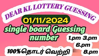 single board Guessing number 1pm 3pm 6pm 8pm Kerala Lottery Dear Lottery Guessing today [upl. by Adile]