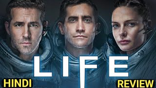 Life 2017 Review  life trailer hindi  life movie [upl. by Venable]