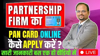 How to apply PAN card for Partnership Firm  PAN APPLICATION online  Partnership PAN apply online [upl. by Hploda143]