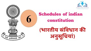 Schedules of Indian Constitutionssccgl sscchsl cgl2024 ntpcexamrailwayexam govtjobs upscexam [upl. by Wellesley]