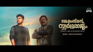 Jacobinte Swargarajyam  Realization Background Music  Shaan Rahman  Ozam Bgm [upl. by Richy]