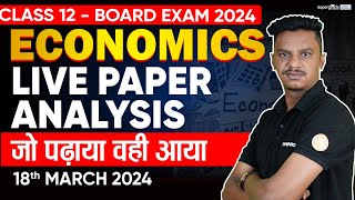 Class 12 Economics Paper Analysis ✅ CBSE Class 12 Economics Answer Key 2024  Board Exam 2024 [upl. by Jamnis]