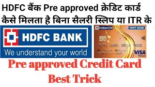 HDFC Bank Pre approved Credit Card कैसे मिलता है  How to get pre approved Credit card easily [upl. by Oslec827]