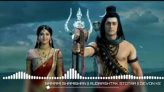 namami shamishan nirvan roopam full song  rudrashtakam stotram  devon ke dev mahadev  song [upl. by Russia483]