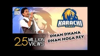 Karachi Kings Song  ARY Digital Drama [upl. by Aydiv]