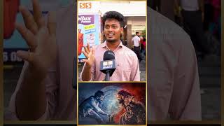 Suriyaக்கும் Kollywoodக்கும் தான் போட்டி Kanguva Review [upl. by Atirrehs]