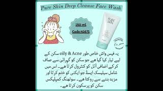 Pure skin deep cleanse face wash pureskin skincarediary skindrink freethepimple skinremedies [upl. by Lilllie]