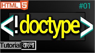 Doctype tag in html  html doctype  Doctype html tutorial in Bangla 01 [upl. by Harimas363]